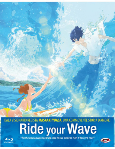 Ride Your Wave (First Press) (Blu-Ray)