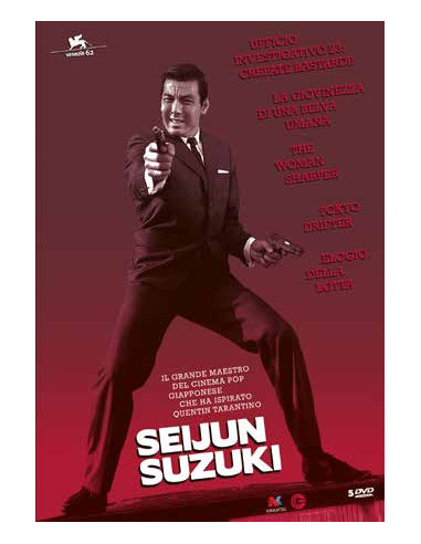 Sejun Suzuki Collection (5 Dvd)