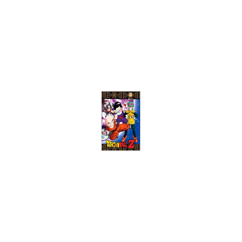 Dragon Ball Z Box 3 (5 dvd)