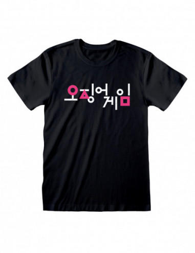 Squid Game: Korean Logo  (T-Shirt Unisex Tg. S)