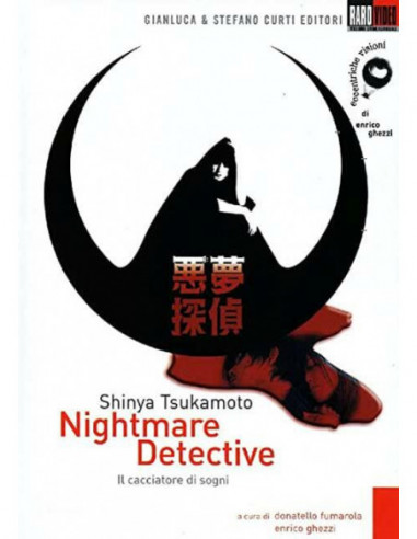 Nightmare Detective