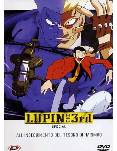 Lupin III - All'Inseguimento Del Tesoro Di Harimao