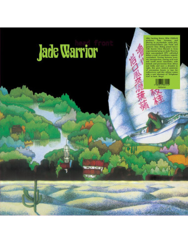 Jade Warrior - Jade Warrior