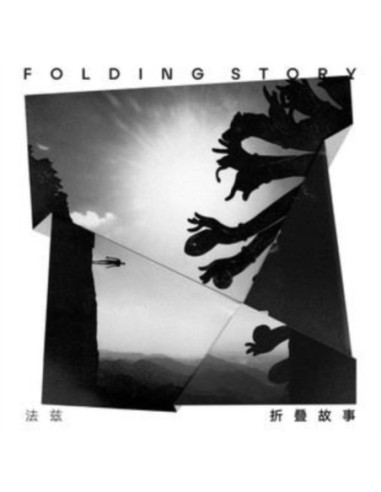 Fazi - Folding Story