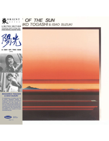 Masahiko Togashi and Isao Suzuki - A Day Of The Sun