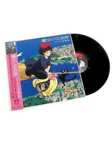 O. S. T. -Kiki'S Delivery Service (Hisaishi Joe) - Kiki'S Delivery Service (Japanese Edition)