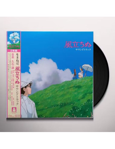 Japanese Anime Ost - The Wind Rises (Japanese Edition)