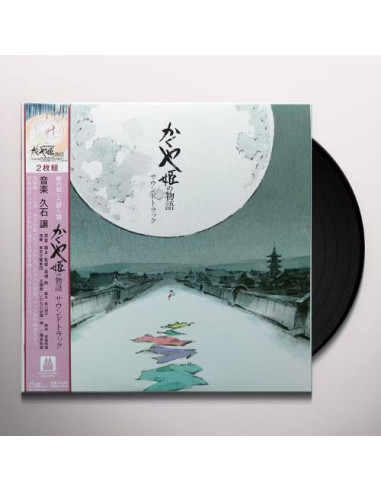 Japanese Anime Ost - The Tale Of The Princess Kaguya (Japanese Edition)