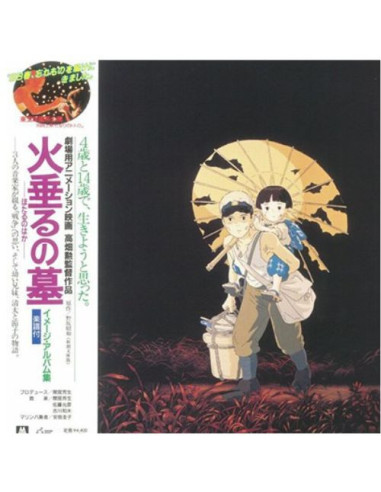 Japanese Anime Ost - Grave Of The Fireflies Image Album (Japanese Edition)