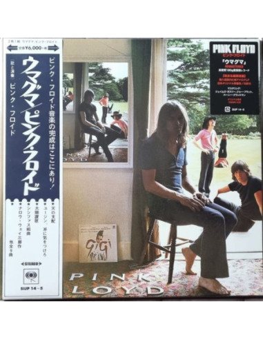 Pink Floyd - Ummagumma (Japan Edt. Limited)