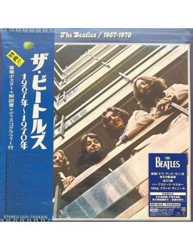 The Beatles - The Beatles 1967 - 1970 (Japan Edt. Limited)