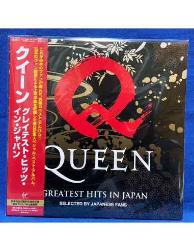 Queen - Greatest Hits In Japan (Japan Edt. Limited)