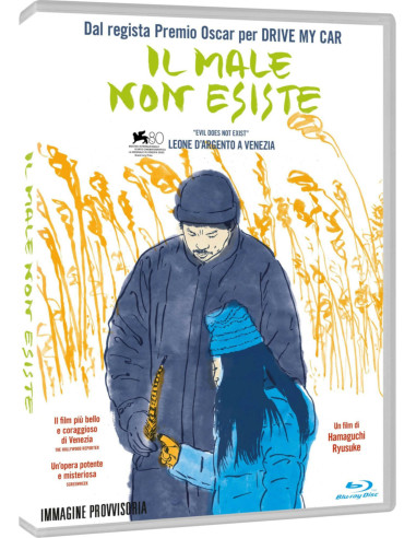 Male Non Esiste (Il) (Blu-Ray)