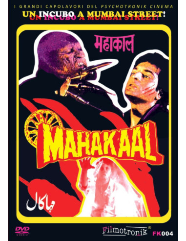 Mahakaal