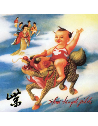 Stone Temple Pilots - Purple (Atlantic 75 Series)