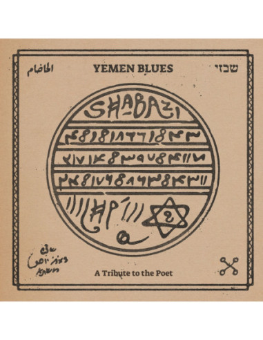 Yemen Blues - Shabazi - A Tribute To The Poet