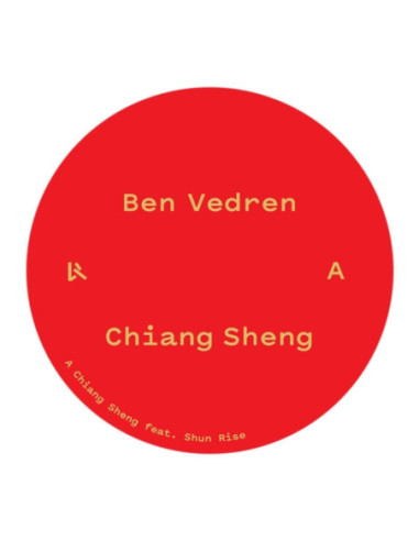 Ben Vedren, Ark - Chiang Sheng