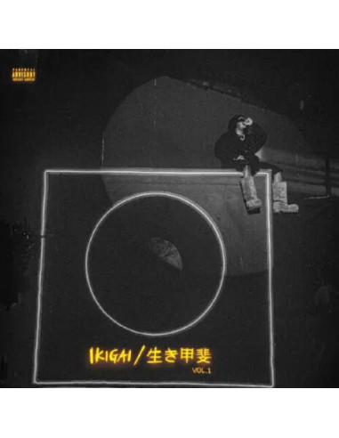 Olamide - Ikigai, Vol. 1