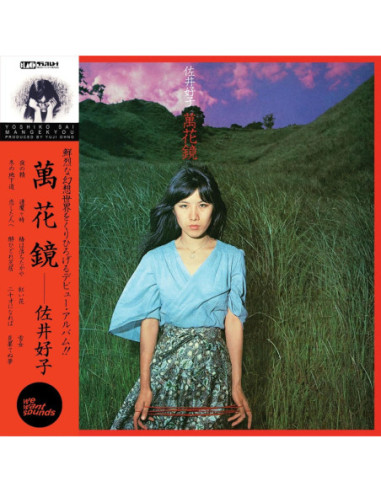 Sai, Yoshiko - Mangekyou (1975)