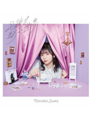 Nanaka Suwa - Ashiato Ga Tsumugu Sekai  Limited  (Limited/Cd/Dvd) - (CD)