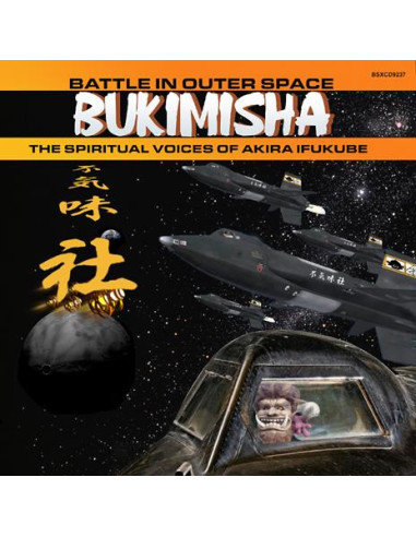 Bukimisha - Battle In Outer Space - (CD)