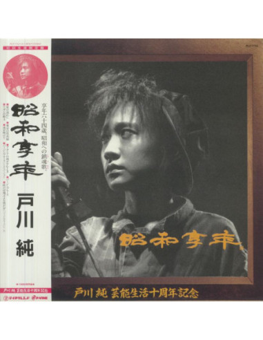 Togawa Jun - Syouwa Kyounen