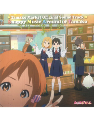 Various - Tamako Market: Snappy Music Around Of Tamako (Soundtrack) (10th Anniversary Edition)