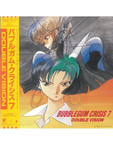 Various - Bubblegum Crisis 7 Double Vision (Soundtrack)(remasterd)