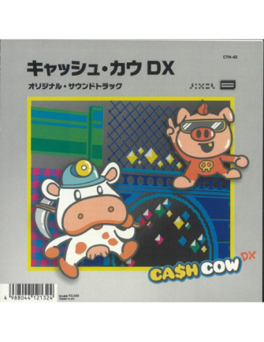 Verger Vincent - Cash Cow DX (Soundtrack)