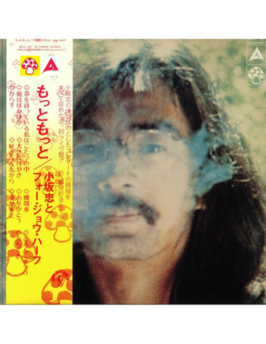 Kosaka Chu/Four Joe Half - Motto Motto (reissue)