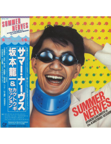 Sakamoto Ryuichi/The Kakutougi Session - Summer Nerves (reissue)