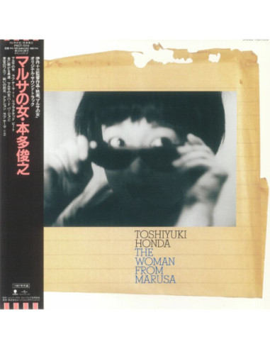 Honda Toshiyuki - The Woman From Marusa/Marusa No Onna (Soundtrack) (reissue)