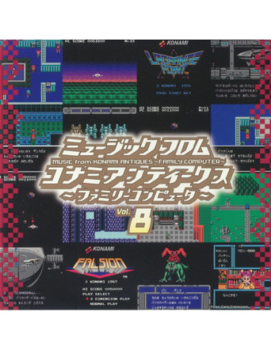 Konami Kekeiha Club - Music From Konami Antiques Family Computer Vol 8 (Soundtrack) (mono)