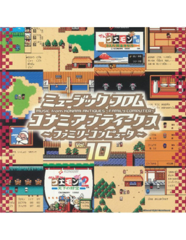 Konami Kukeiha Club - Music From Konami Antiques Family Computer Vol 10 (Soundtrack) (mono)