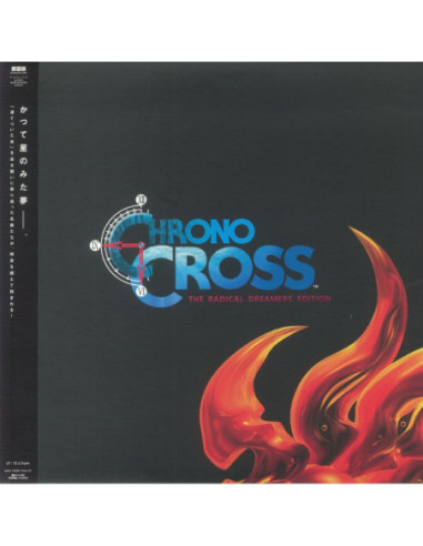 Mitsuda Yasunori/Various - Chrono Cross: The Radical Dreamers Edition Vinyl (soundtrack)