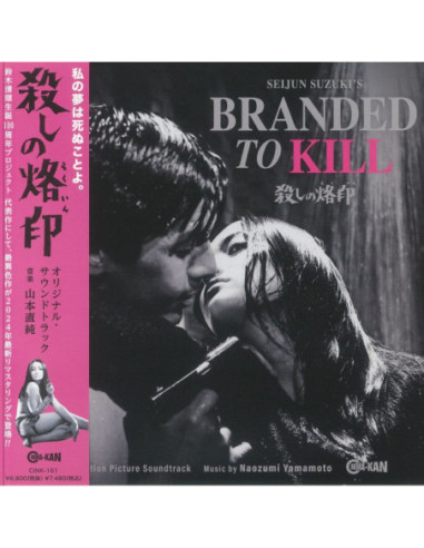 Yamamoto Naozumi - Branded To Kill (Soundtrack)