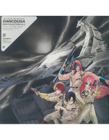 Various - God Bless The Machine Dancouga: Bgm Collection Vol 2 (Soundtrack)