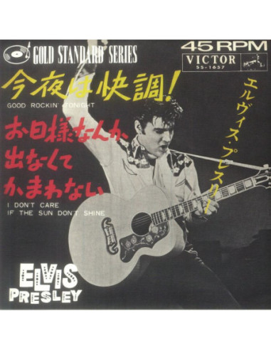 Presley Elvis - Good Rockin' Tonight (Japan)