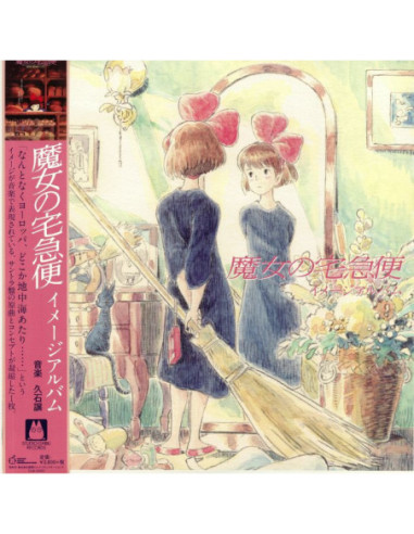 Hisaishi Joe - Kiki'S Delivery Service: Image Album (Soundtrack)