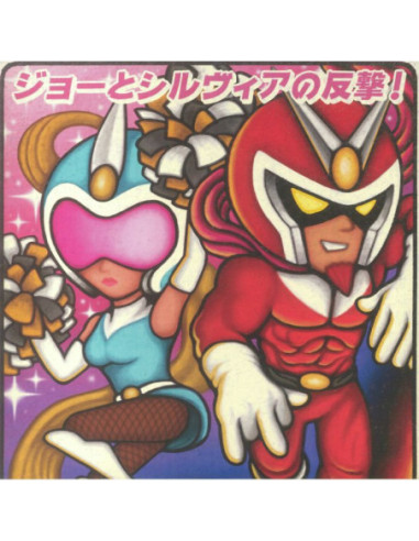 Capcom Sound Team - Viewtiful Joe 2 (Soundtrack)