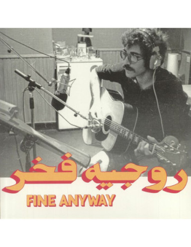 Fakhr Roger - Fine Anyway