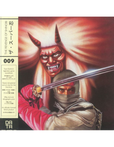 Koshiro Yuzo - The Revenge Of Shinobi (Soundtrack) (Remastered)