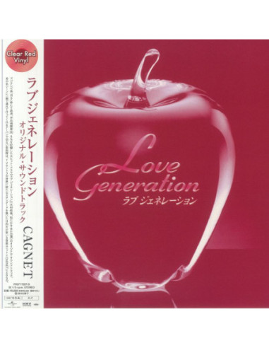 Cagnet/Various - Love Generation (Soundtrack) (Reissue)