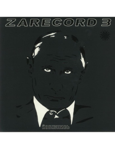 Nmcp Studio - Zarecord 3 - 12p in spot-varnished sleeve