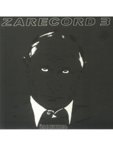 Nmcp Studio - Zarecord 3 - 7p in spot-varnished sleeve