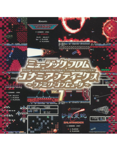 Various - Music From Konami Antiques Family Computer Vol 1