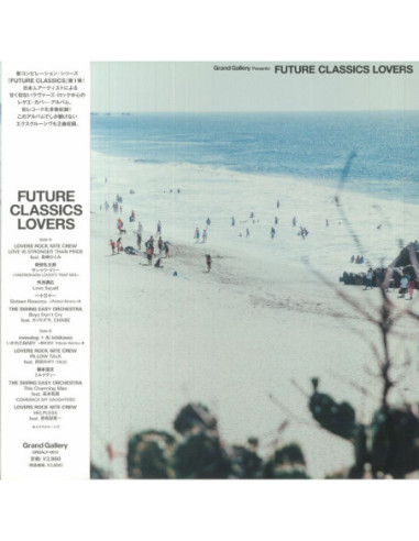 Various - Grand Gallery Presents Future Classics: Lovers (Record Store Day Rsd 2023)