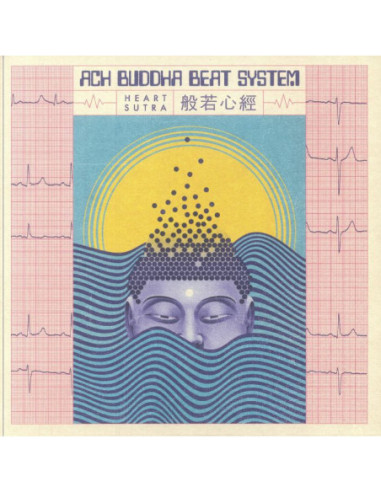 Ach Buddha Beat System - Heart Sutra (Remastered)