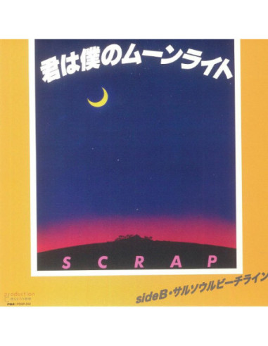 Scrap - You Are The Moonlight Of Mine