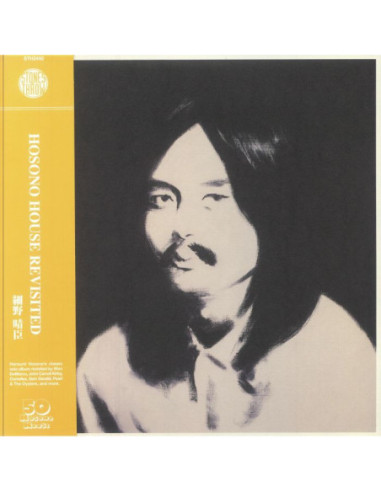 Hosono Haruomi/Various - Hosono House Revisited